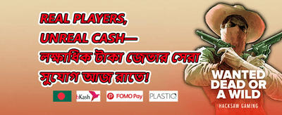 সাপ্তাহিক ভিআইপি ক্যাশব্যাক 💎 promotion image