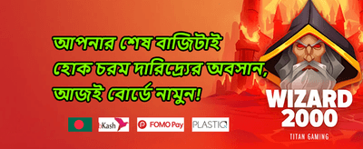 হট স্লট ফ্রি স্পিন 🎰 promotion image